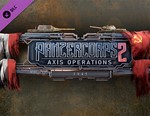 Panzer Corps 2: Axis Operations - 1945 / STEAM DLC КЛЮЧ