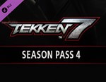 TEKKEN 7 - Season Pass 4 / STEAM DLC КЛЮЧ 