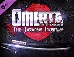 Omerta - The Japanese Incentive / STEAM DLC КЛЮЧ 