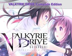 VALKYRIE DRIVE Complete Edition / STEAM КЛЮЧ 