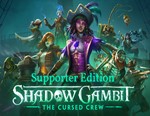 Shadow Gambit: The Cursed Crew Supporter Edition STEAM