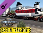 American Truck Simulator - Special Transport / STEAM 