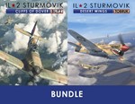 IL-2 Sturmovik - Dover Bundle / STEAM КЛЮЧ 