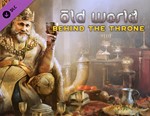 Old World - Behind the Throne / STEAM DLC КЛЮЧ 