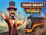 Train Valley World / STEAM GLOBAL КЛЮЧ 