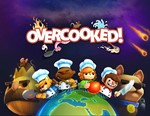 Overcooked / STEAM КЛЮЧ 