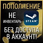 ????КАРТА ПОПОЛНЕНИЕ СТИМТурция $ 5/10/25/50/100 USD
