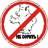 Наклейка. Не сорить. Формат .cdr