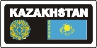 Наклейка. Казахстан. Формат .cdr