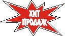 Наклейка. Хит продаж. Формат .cdr