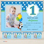 Приглашение Детский праздник №008