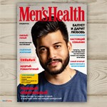 Фото Постер «Men's Health» №4