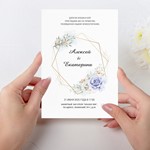 Приглашения на свадьбу №186