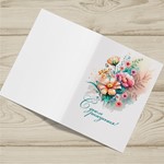 Открытка  день рождения №J17 - изображение № 3