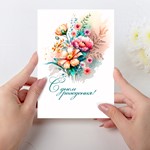 Открытка  день рождения №J17 - изображение № 4
