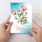 Открытка  день рождения №J18 - изображение № 3