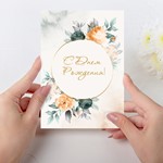 Открытка   №J29 - изображение № 2
