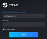  АВТО ПОПОЛНЕНИЕ Steam КРЫМ ЛНР ДНР  ЛУЧШАЯ ЦЕНА - изображение № 6