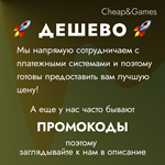  АВТО ПОПОЛНЕНИЕ Steam КРЫМ ЛНР ДНР  ЛУЧШАЯ ЦЕНА - изображение № 5