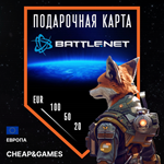 Авто выдача Blizzard 20-100€ EU EUR карта КОД