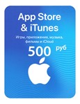 iTunes Gift Card (РОССИЯ) - 500 руб