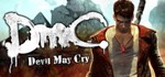 DmC: Devil May Cry  (steam ключ РФ, СНГ)