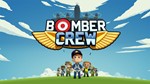 BOMBER CREW (steam ключ Весь мир, РФ)