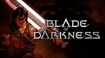 Blade of Darkness PC GOG.com Весь мир