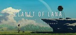 Planet of Lana ключ PC GOG.com Весь мир