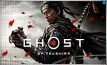  Ghost of Tsushima (PS4/PS5/RU) (Аренда от 7 дней)