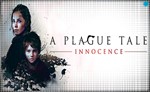 A Plague Tale: Innocence PS4/PS5/RU Аренда от 7 дней