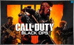  Call of Duty: Black Ops 4 (PS4/PS5/RU) Аренда