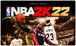NBA 2K22 (PS4/PS5/EN) (Аренда от 7 дней)