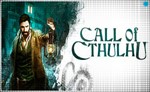 Call of Cthulhu (PS4/PS5/RU) (Аренда от 7 дней)