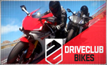  Driveclub Bikes (PS4/PS5/RU) (Аренда от 7 дней)