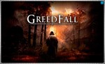 GreedFall (PS4/PS5/RU) (Аренда от 7 дней)