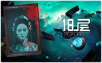  (VR) 18 Floors (PS4/PS5/EN) (Аренда от 7 дней)