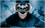  (VR) Batman: Arkham VR (PS4/PS5/RU) Аренда от 7 дней