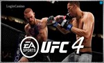  UFC 4 (PS4/PS5/RU) П3 - Активация
