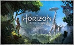 Horizon Zero Dawn (PS4/PS5/RU) П3 - Активация