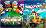  Overcooked + Overcooked 2 (PS5/EN) П3 Активация