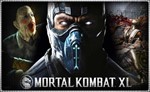  Mortal Kombat XL (PS4/PS5/RU) П3 - Активация