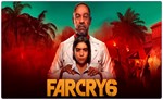 Far Cry 6 (PS4/PS5/RU) П3 - Активация