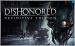  Dishonored Definitive Edition (PS5/RU) Активация