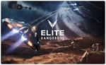 Elite Dangerous (PS4/PS5/RU) (Аренда от 7 дней)