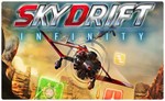  Skydrift Infinity (PS4/PS5/RU) (Аренда от 7 дней)