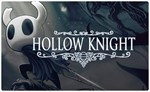  Hollow Knight (PS4/PS5/RU) П3 - Активация