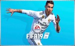  FIFA 19 (PS4/PS5/RU) П3 - Активация