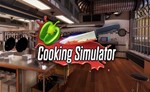  Cooking Simulator (PS4/PS5/RU) П3 - Активация