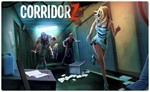  Corridor Z (PS4/PS5/EN) П3 - Активация